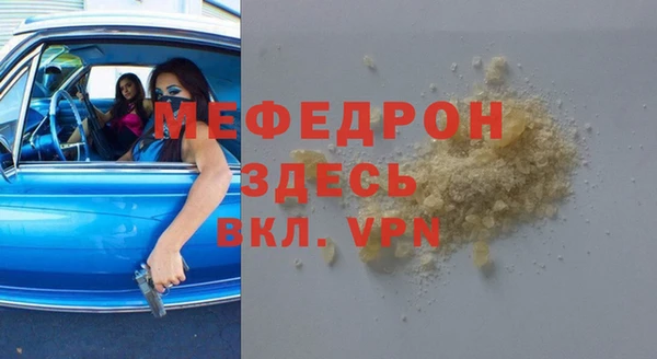 альфа пвп VHQ Верхнеуральск