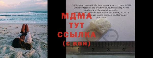 MDMA Верея