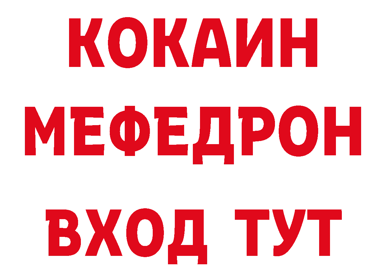 Бутират бутик как зайти даркнет мега Краснообск