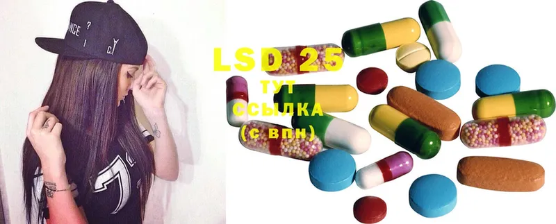 LSD-25 экстази ecstasy  это какой сайт  Краснообск  blacksprut как войти 